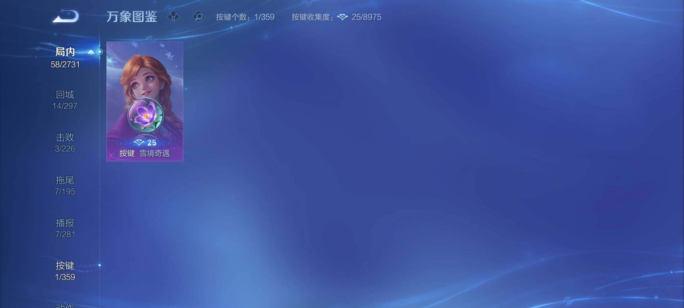 WZCMY461591王者荣耀账号详情图7