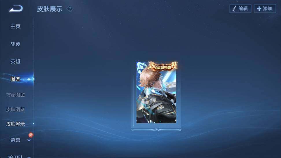 WZCMW449024王者荣耀账号详情图11