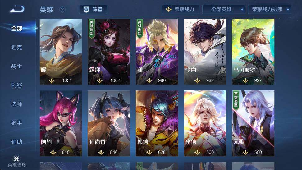 WZCMW449024王者荣耀账号详情图15