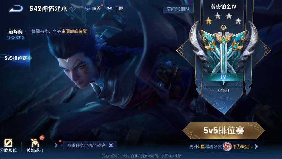 WZCMW449024王者荣耀账号详情图16