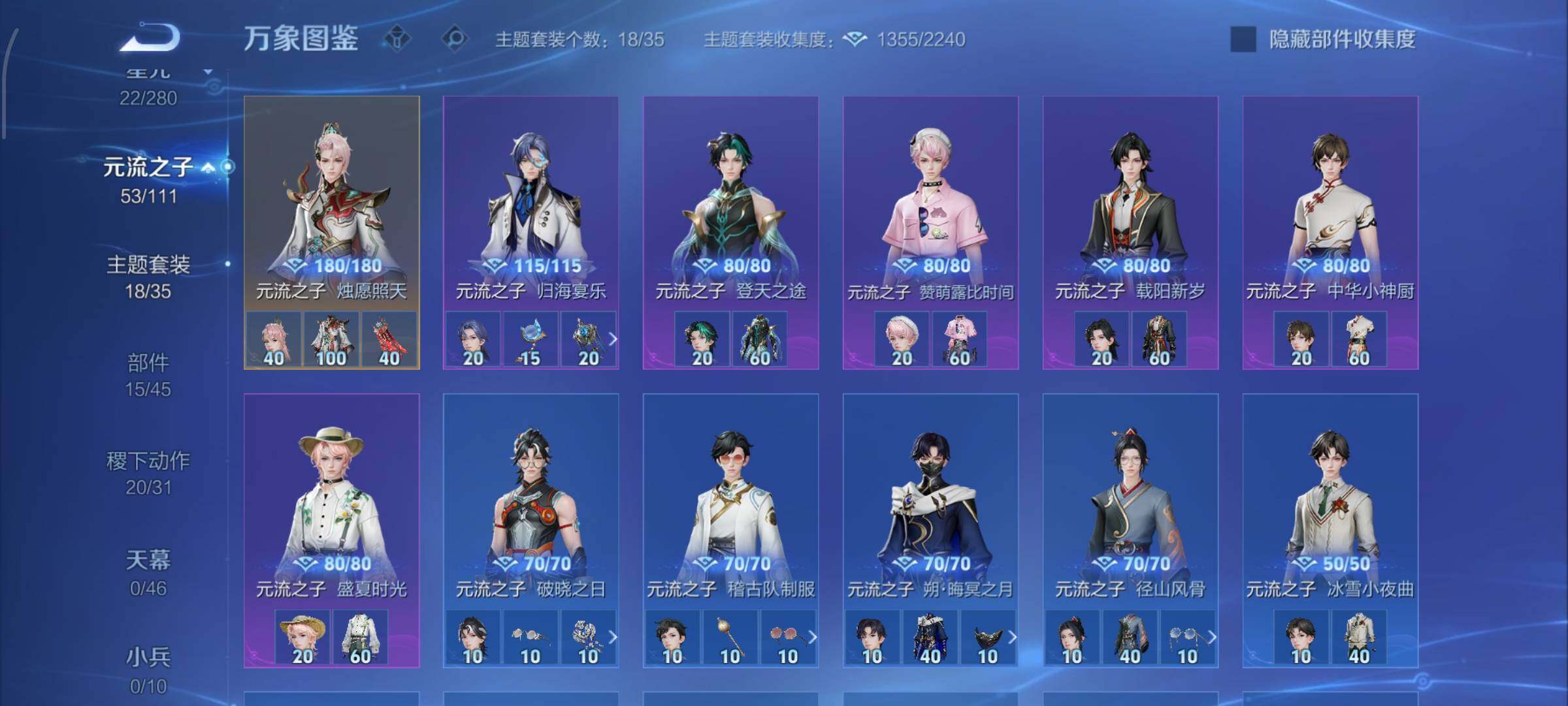 WZCMW456400王者荣耀账号详情图15