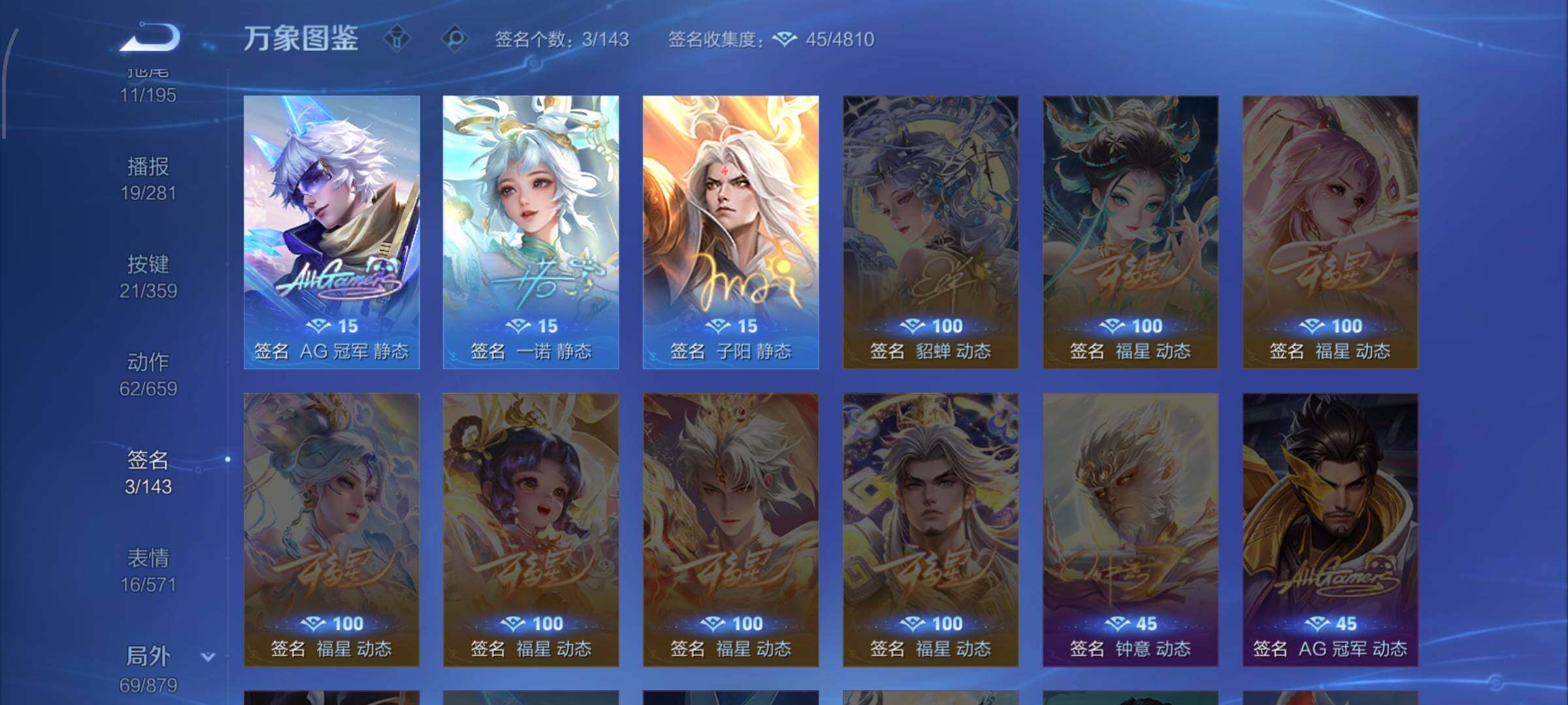 WZCMW456400王者荣耀账号详情图17