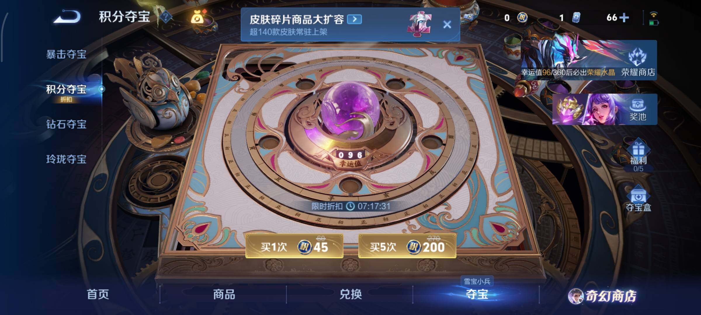 WZCMW456400王者荣耀账号详情图19