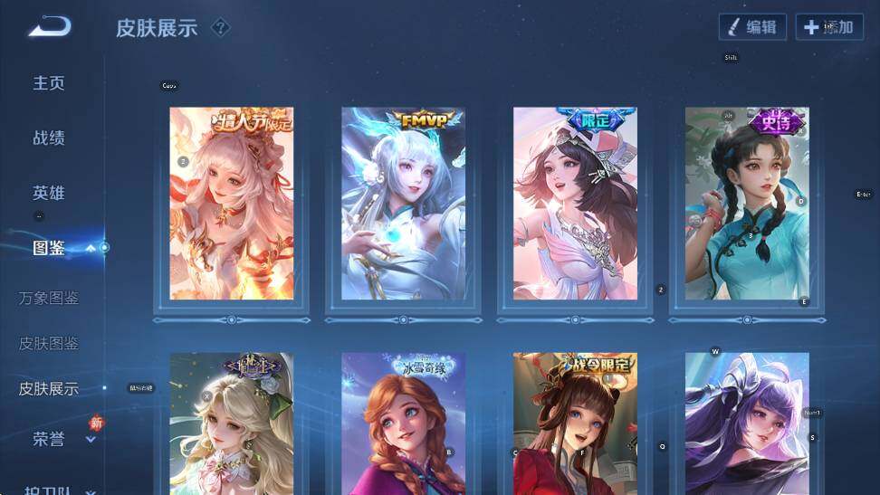 WZCMW4120218王者荣耀账号详情图11