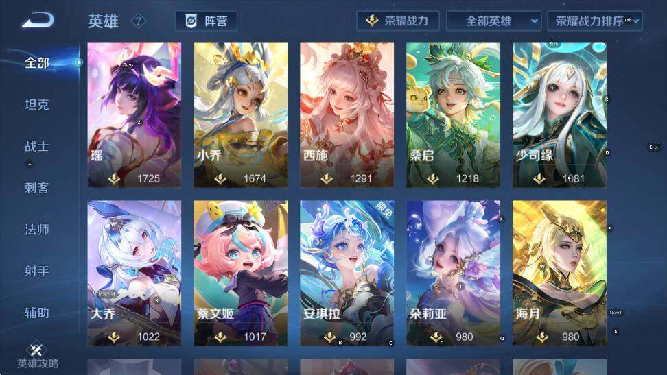 WZCMW4120218王者荣耀账号详情图15