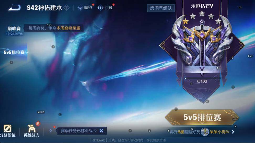 WZCMW4120218王者荣耀账号详情图17