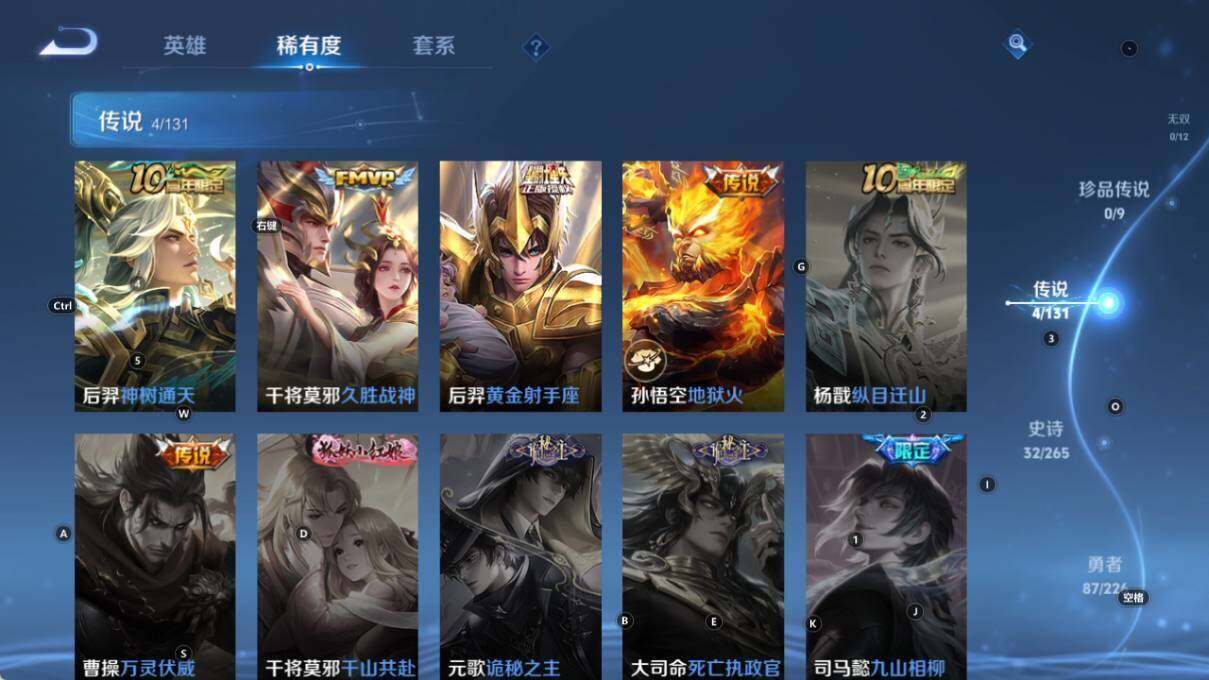 WZLE449835王者荣耀账号详情图8