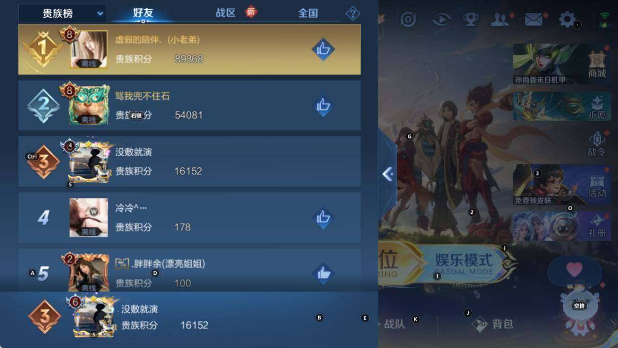 WZLE449835王者荣耀账号详情图9