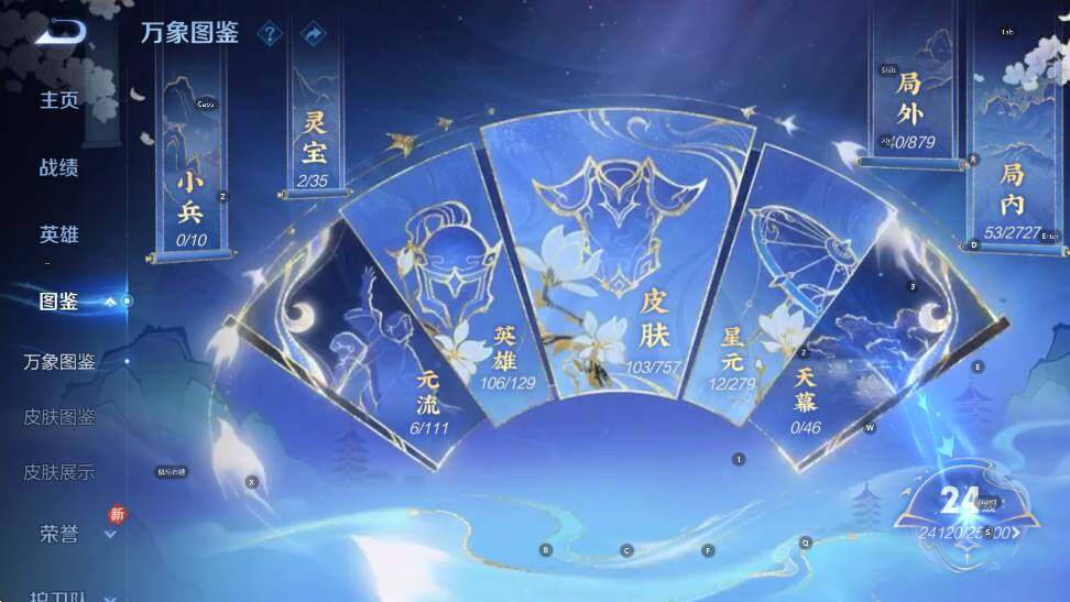 WZCMW449033王者荣耀账号详情图8