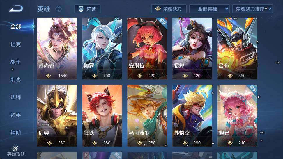 WZCMW449033王者荣耀账号详情图13