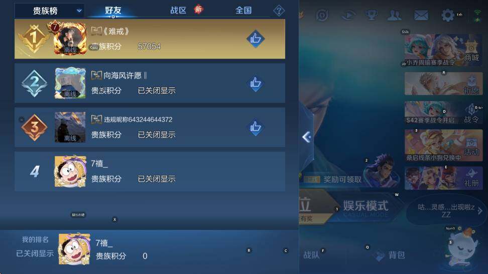 WZCMW449033王者荣耀账号详情图16