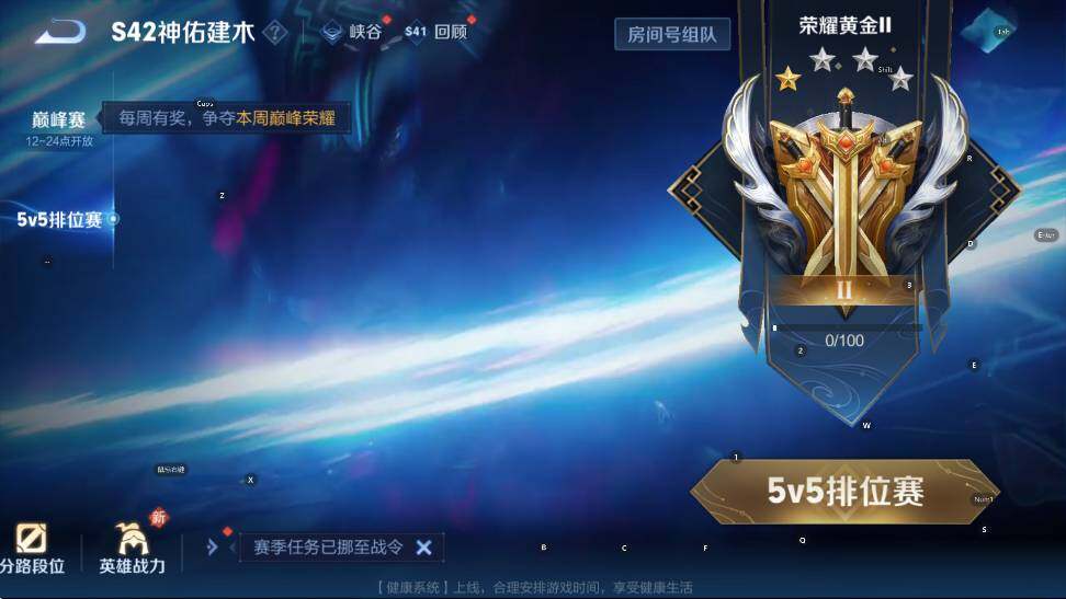 WZCMW449033王者荣耀账号详情图17