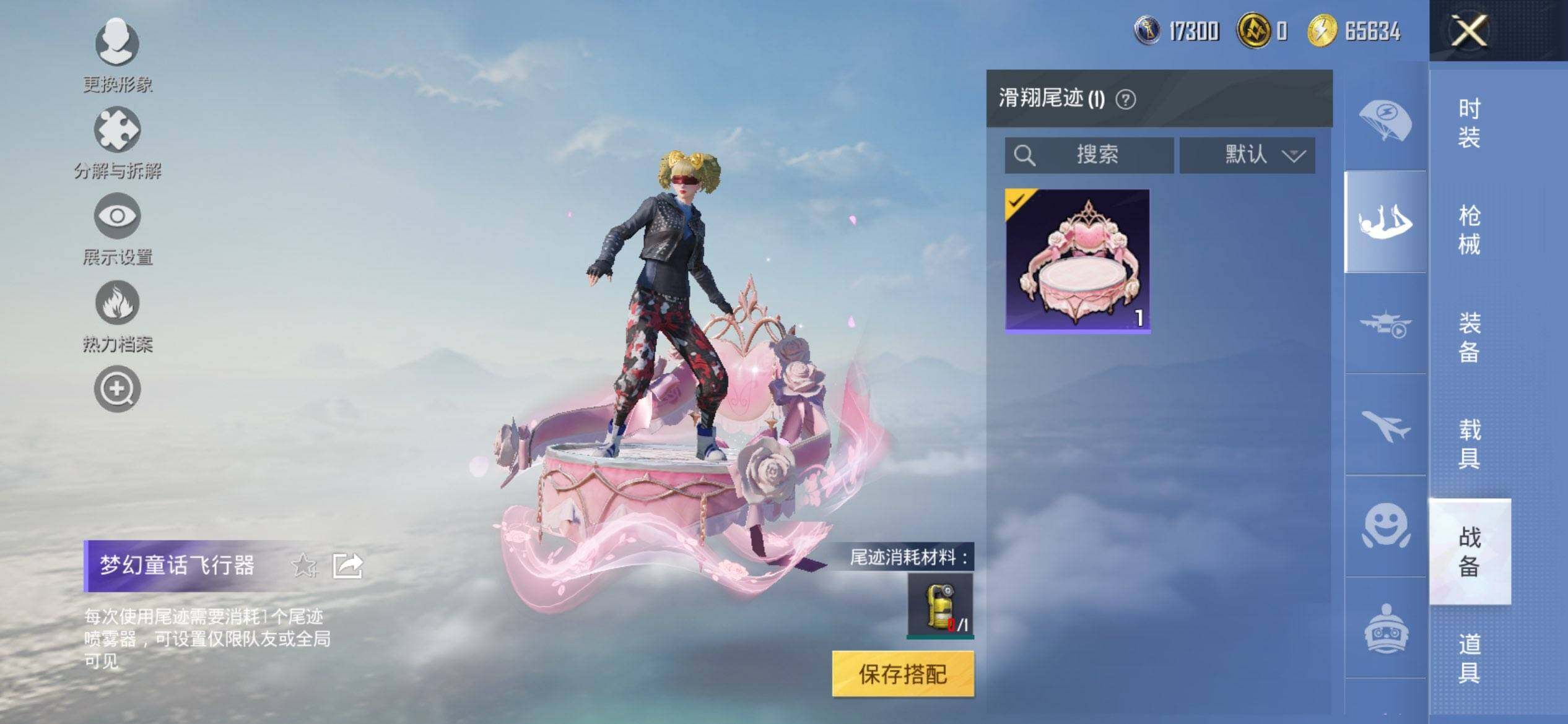 HPCMW468457和平精英账号详情图16