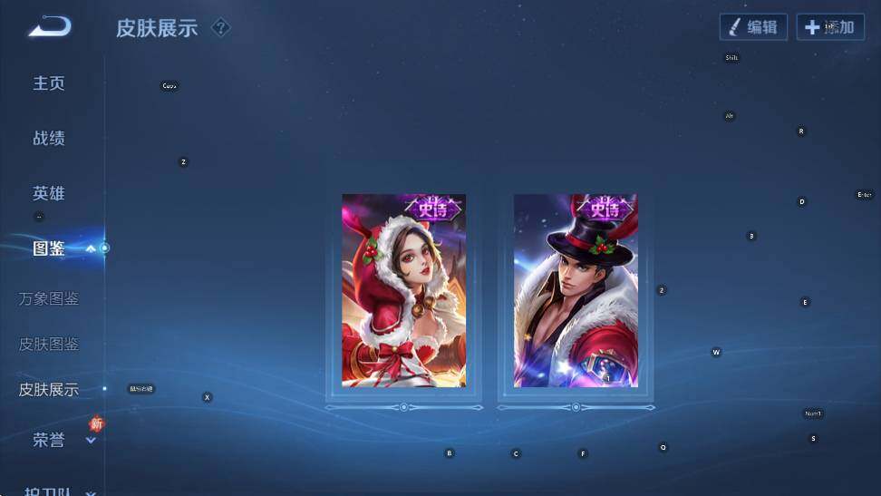 WZCMW449035王者荣耀账号详情图14