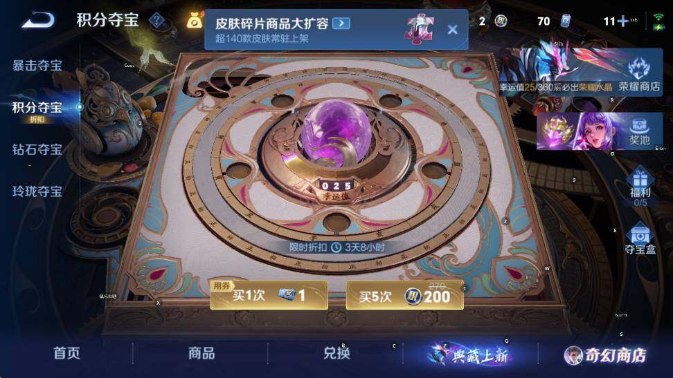 WZCMW449035王者荣耀账号详情图16