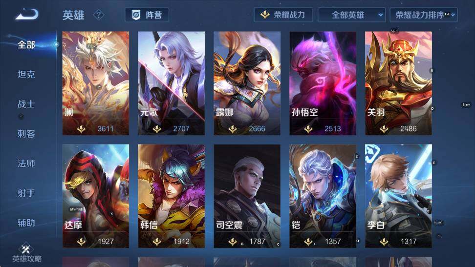 WZCMW449035王者荣耀账号详情图18