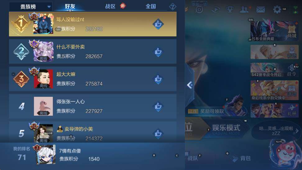 WZCMW449035王者荣耀账号详情图19