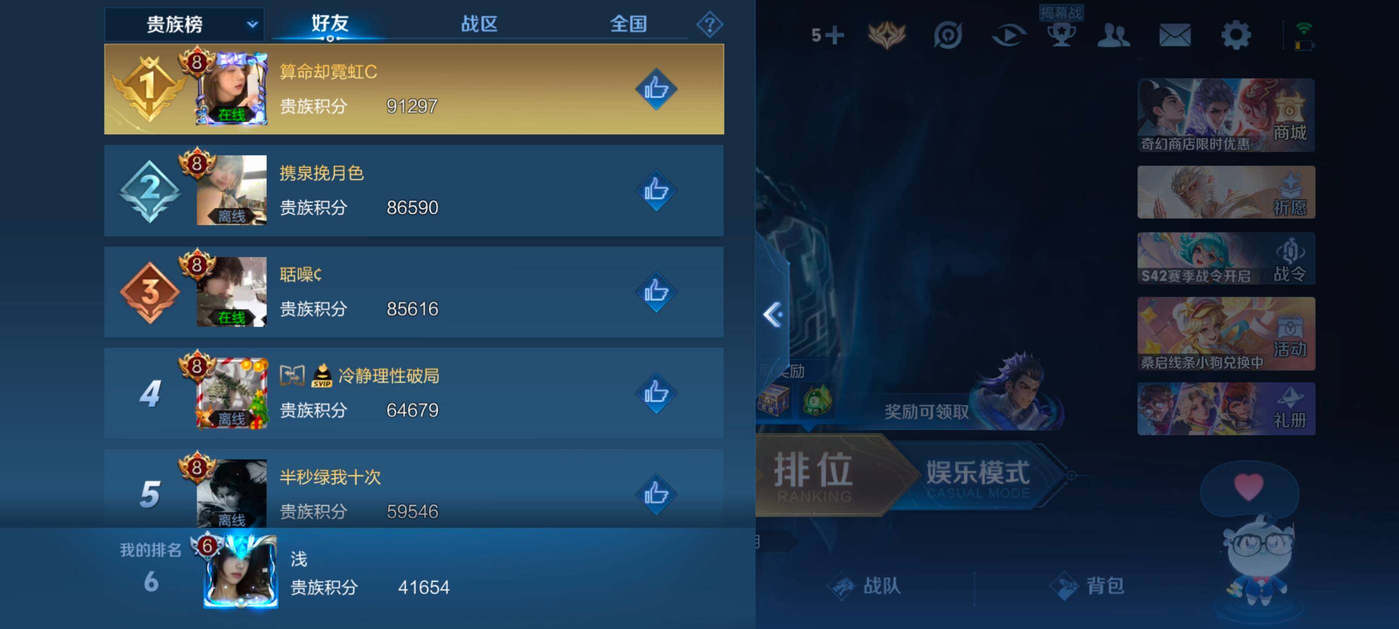 WZLX463595王者荣耀账号详情图17