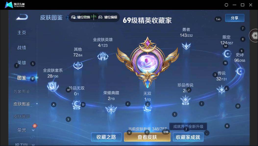 WZCMW464303王者荣耀账号详情图10