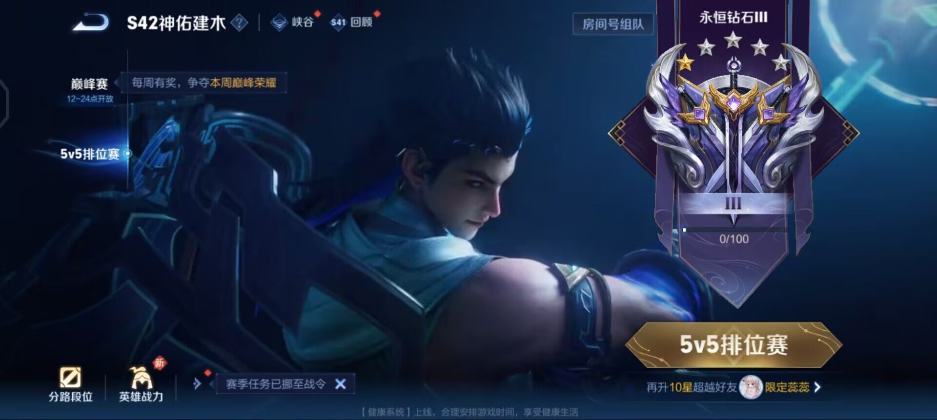 WZQM451576王者荣耀账号详情图12