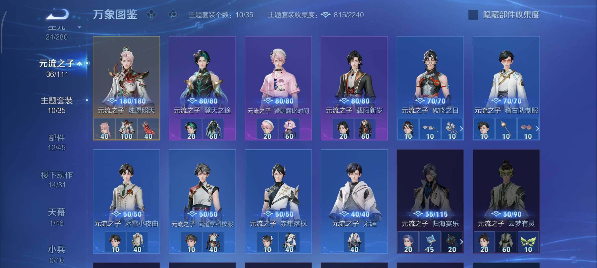 WZCMW454324王者荣耀账号详情图12