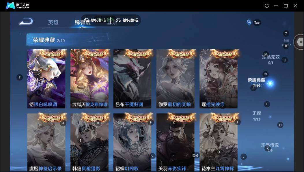 WZCMW464303王者荣耀账号详情图11