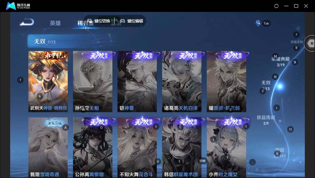 WZCMW464303王者荣耀账号详情图12