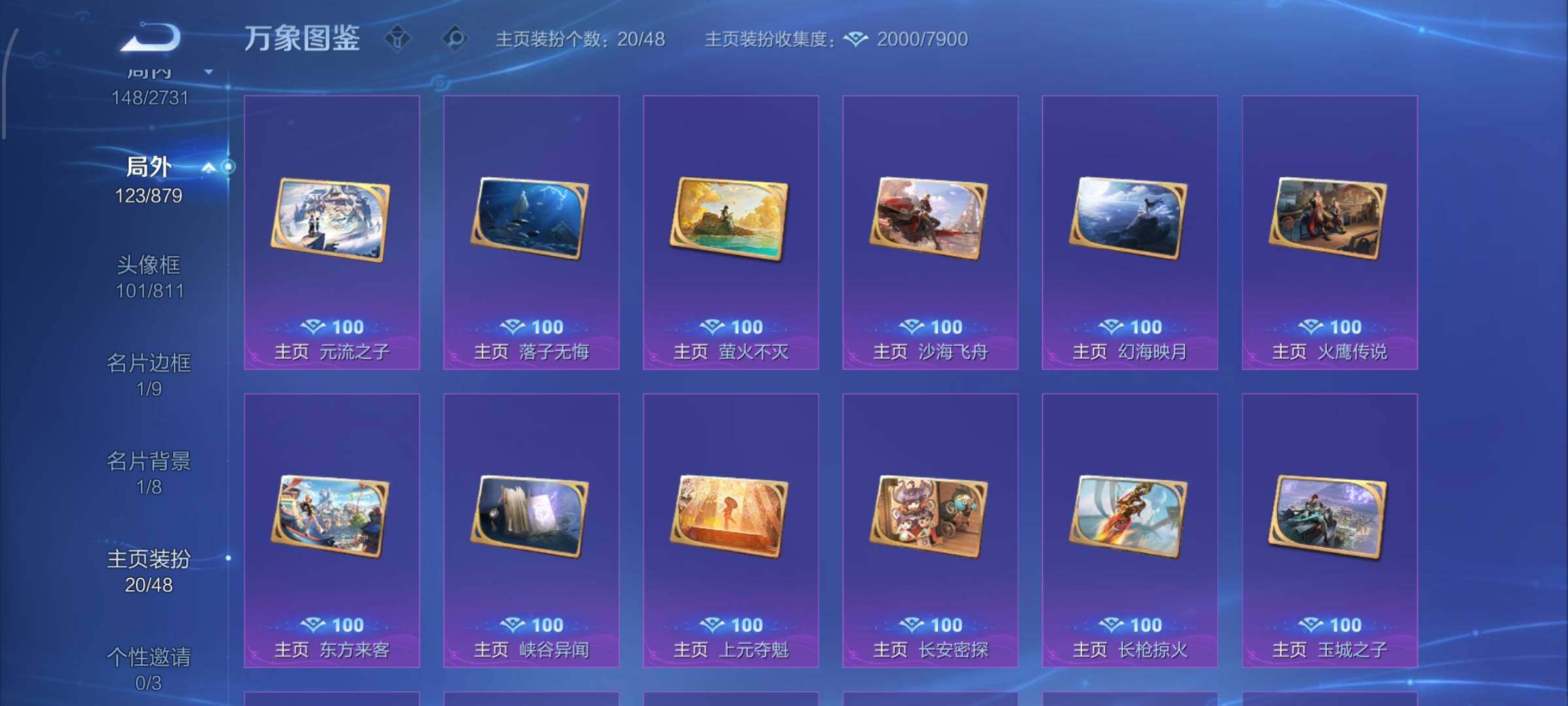 WZCMW454324王者荣耀账号详情图15