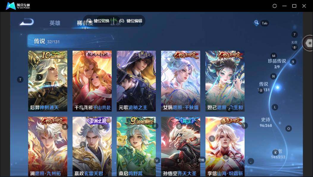 WZCMW464303王者荣耀账号详情图14