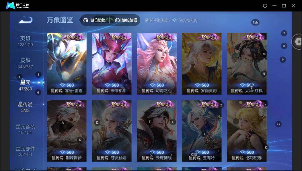 WZCMW464303王者荣耀账号详情图15