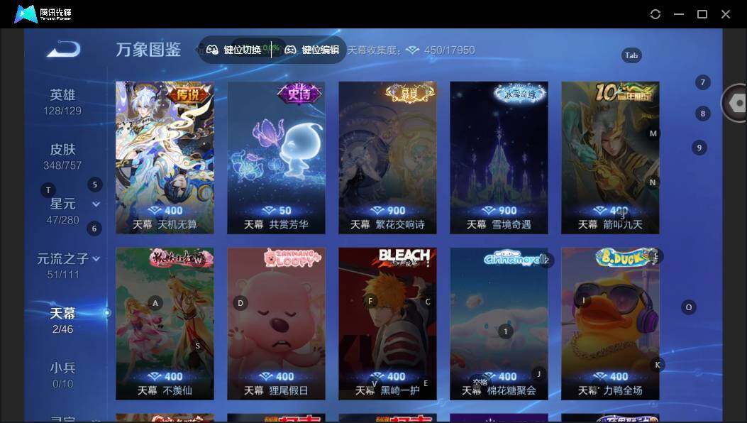 WZCMW464303王者荣耀账号详情图16