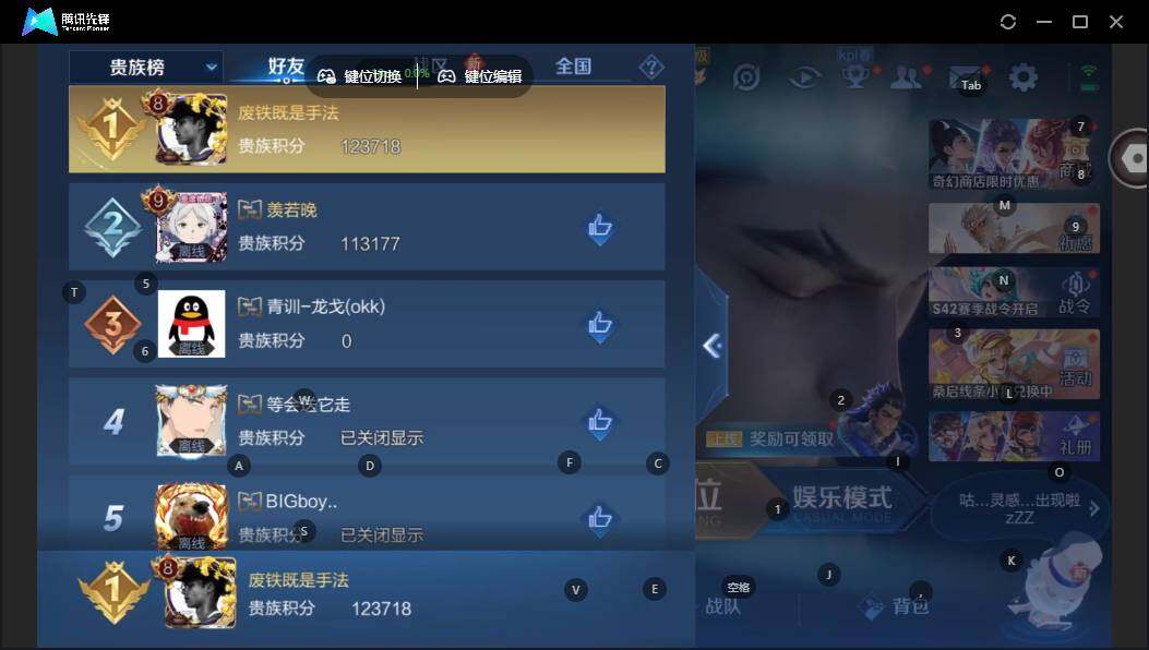WZCMW464303王者荣耀账号详情图17