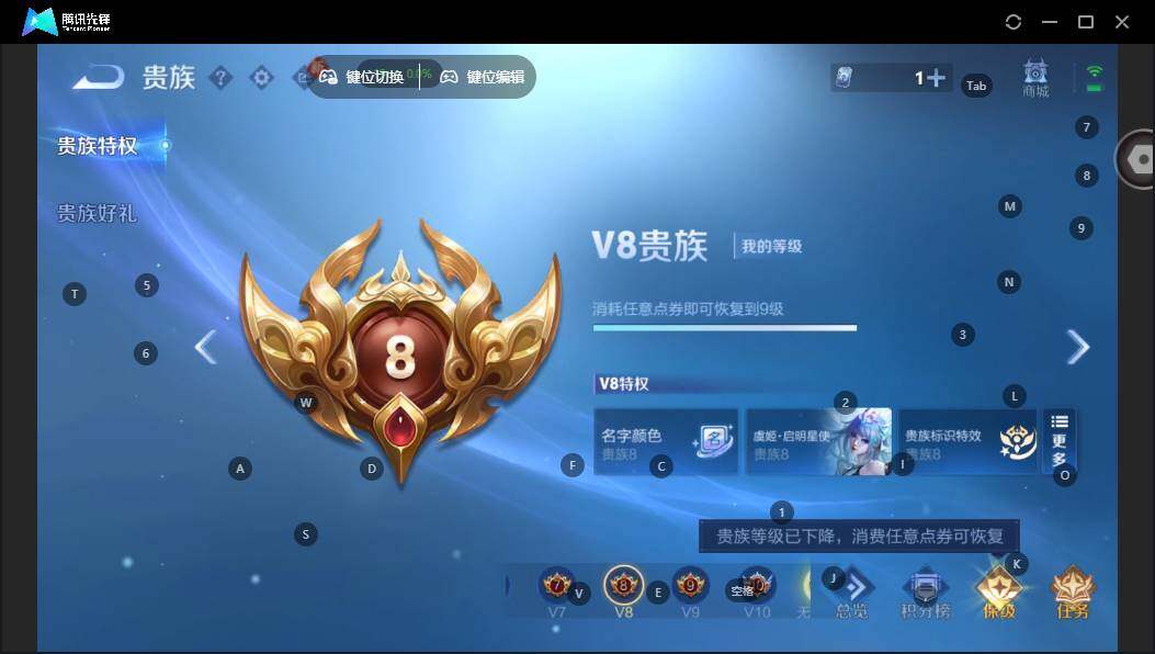 WZCMW464303王者荣耀账号详情图18