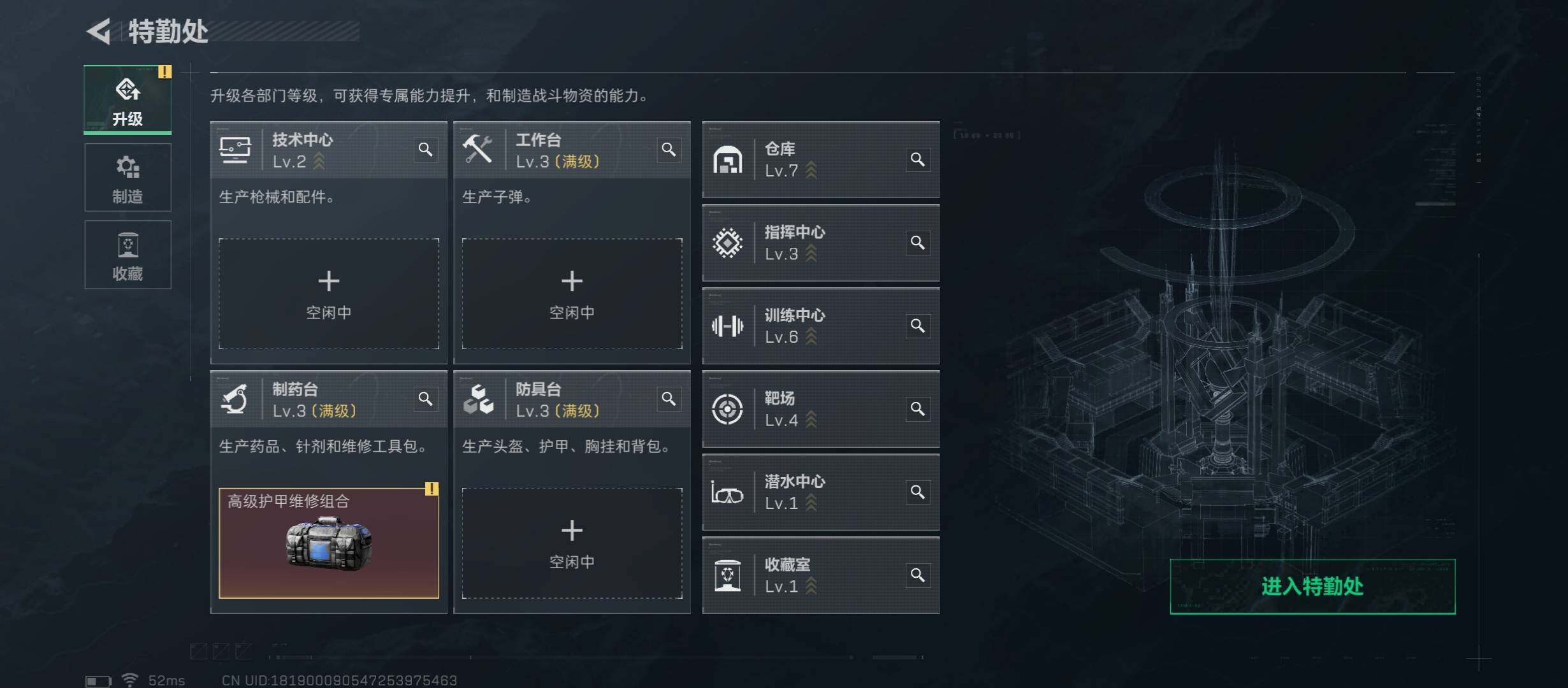 SJZCMW414493三角洲行动账号详情图4