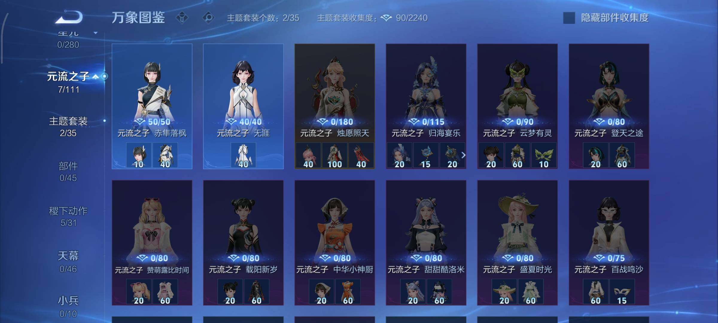 WZCMW454317王者荣耀账号详情图9 WZCMW454317王者荣耀账号详情图9