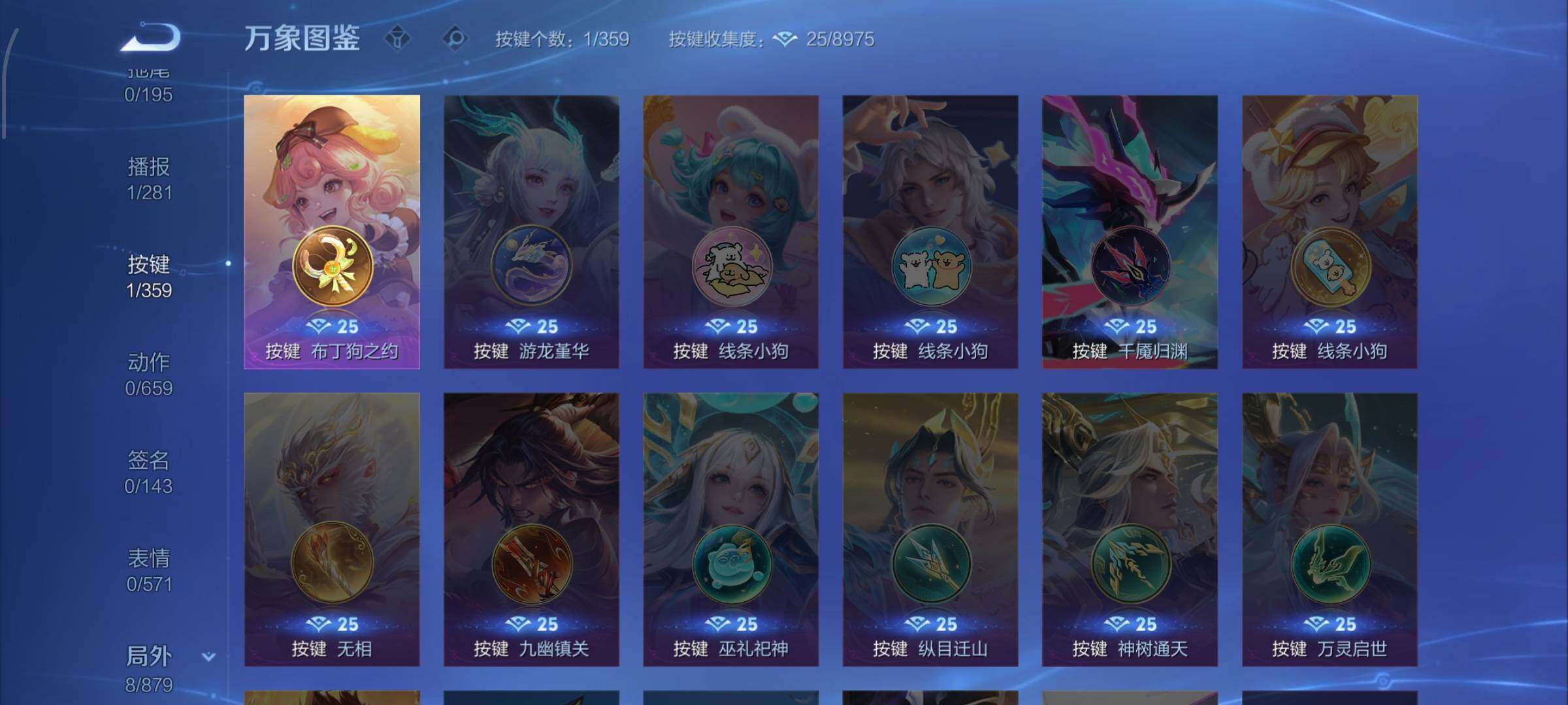 WZCMW454317王者荣耀账号详情图10 WZCMW454317王者荣耀账号详情图10