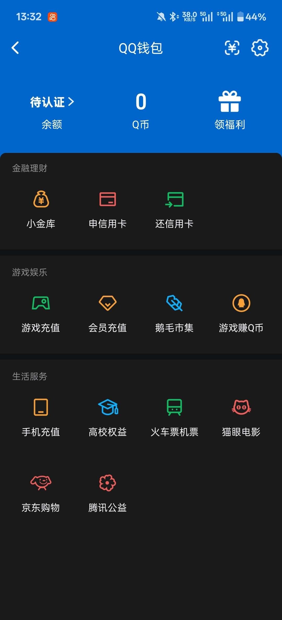 WZ03454937王者荣耀账号详情图8