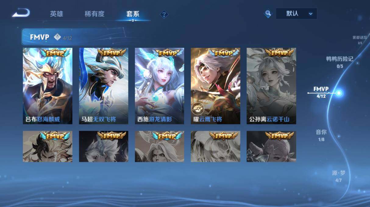 WZ03454937王者荣耀账号详情图18