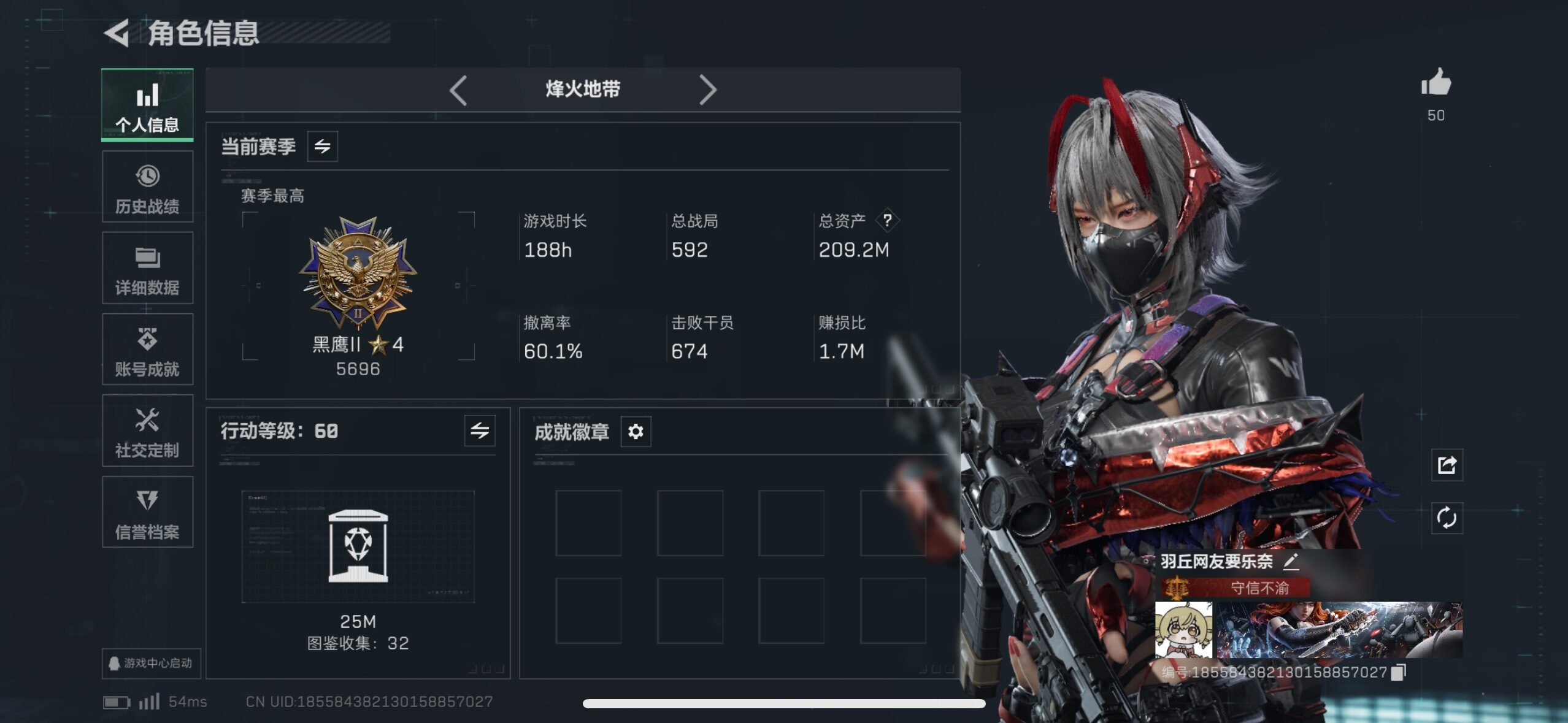 SJZCMW411535三角洲行动账号详情图21