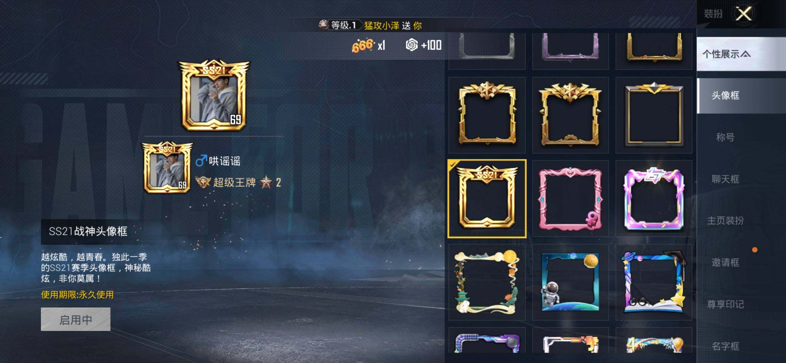 HPCMW468460和平精英账号详情图3