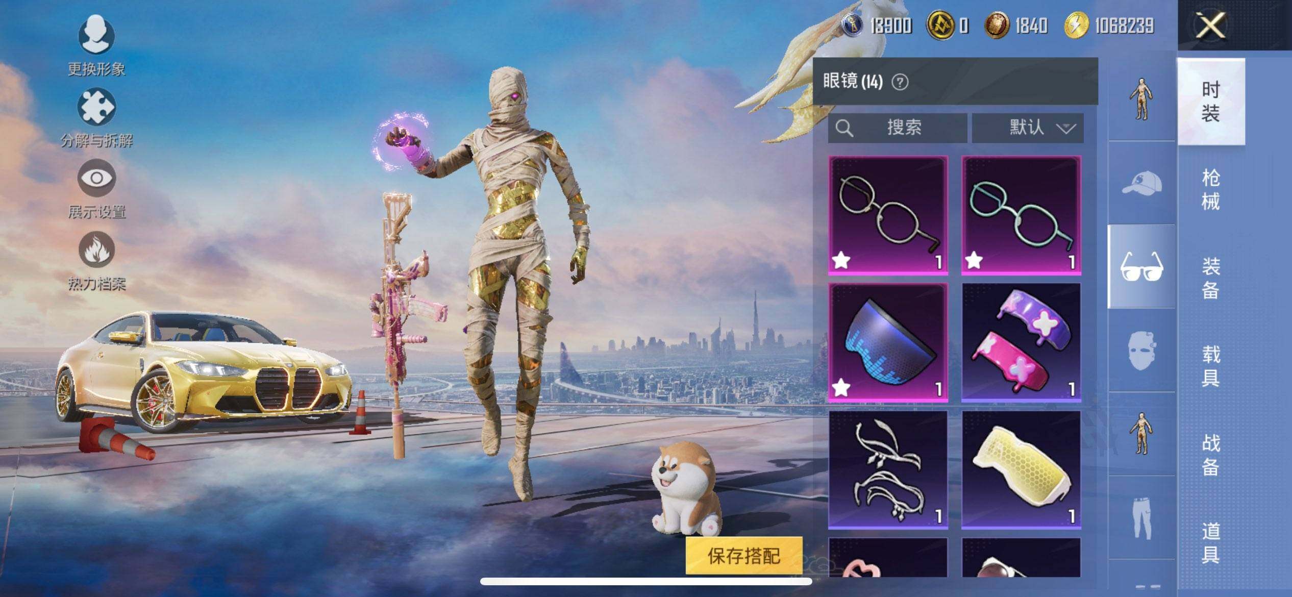 HPCMW468460和平精英账号详情图16