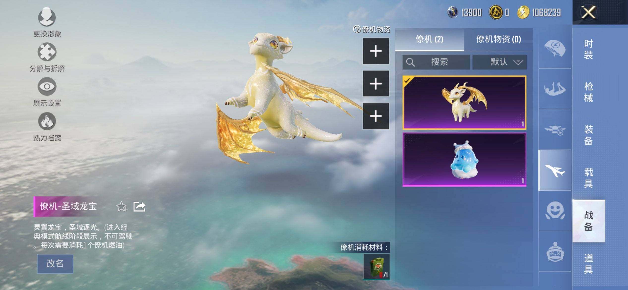 HPCMW468460和平精英账号详情图20