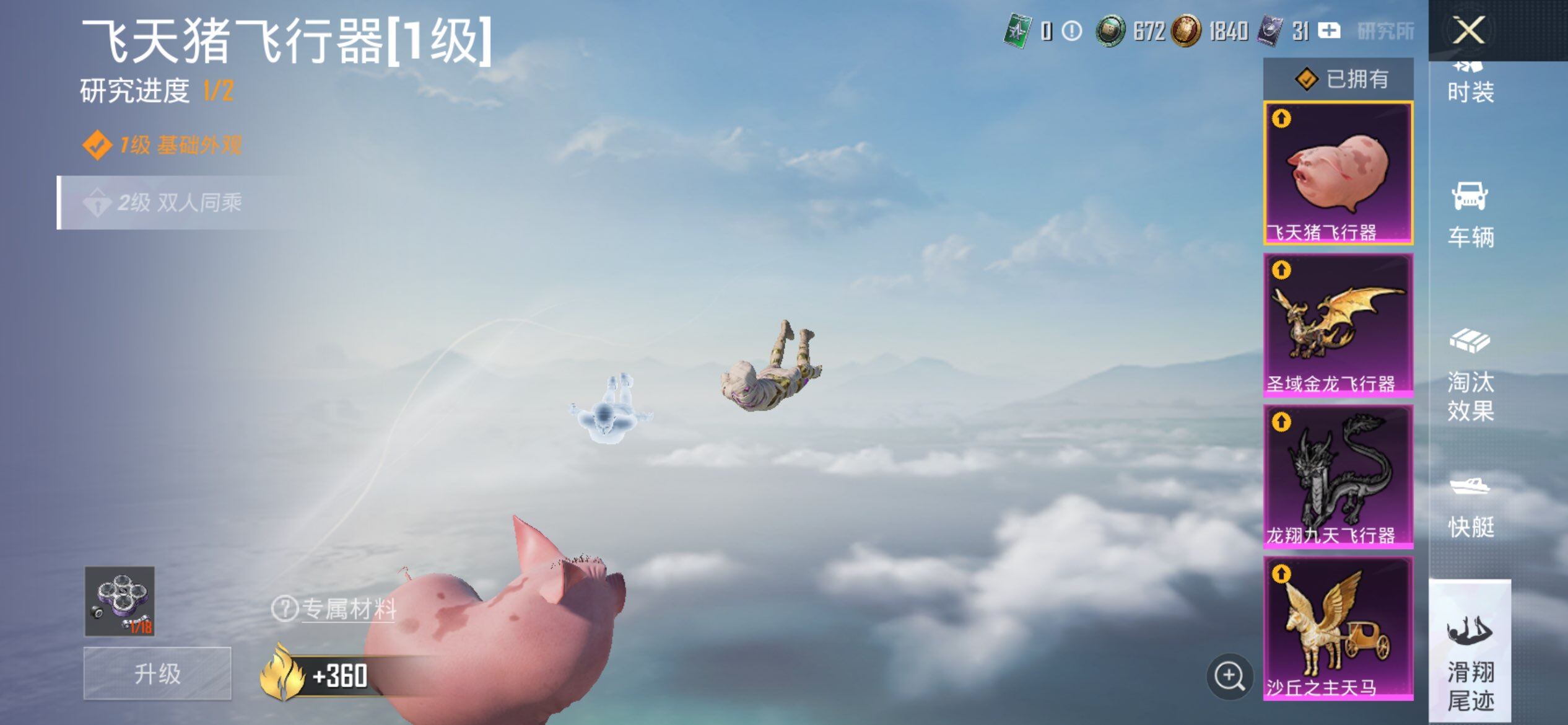 HPCMW468460和平精英账号详情图30