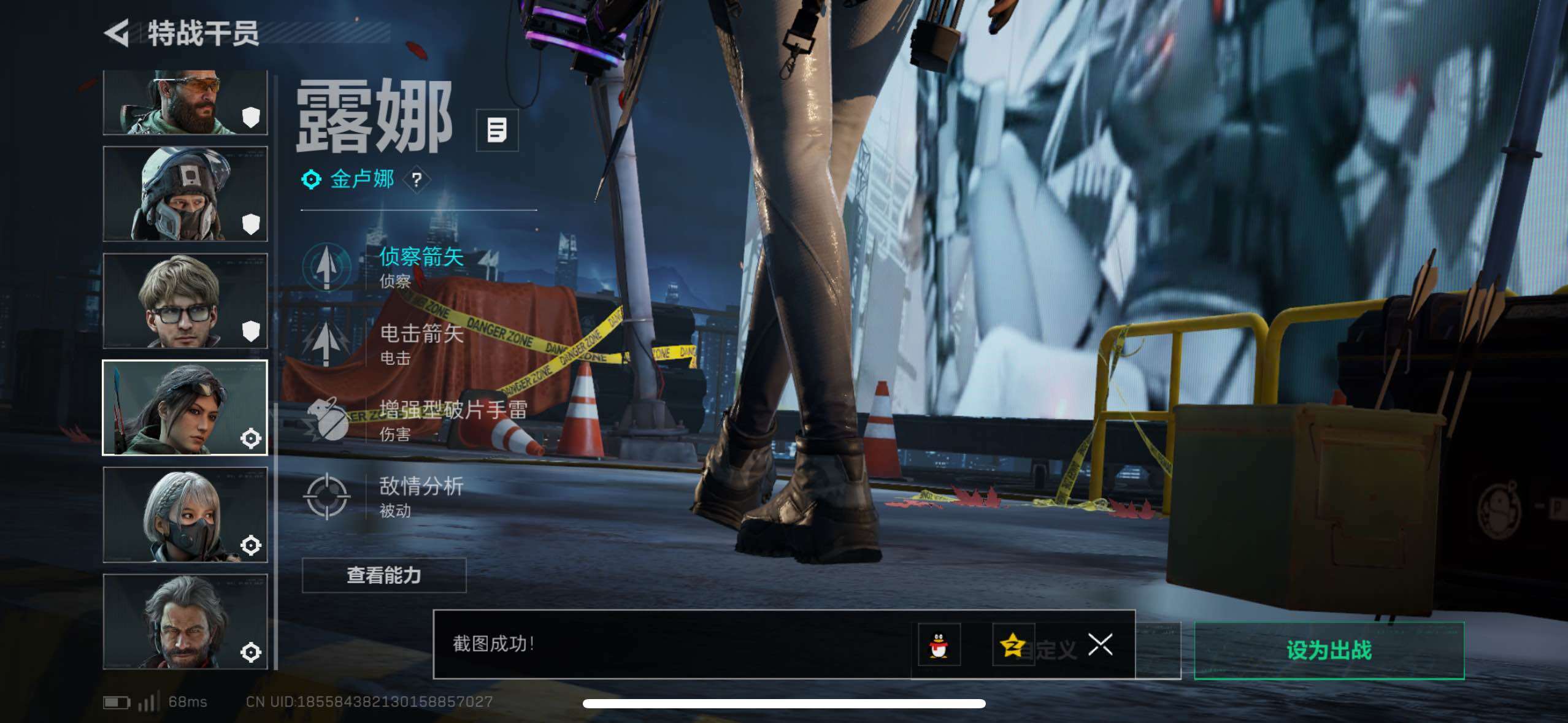 SJZCMW411535三角洲行动账号详情图26