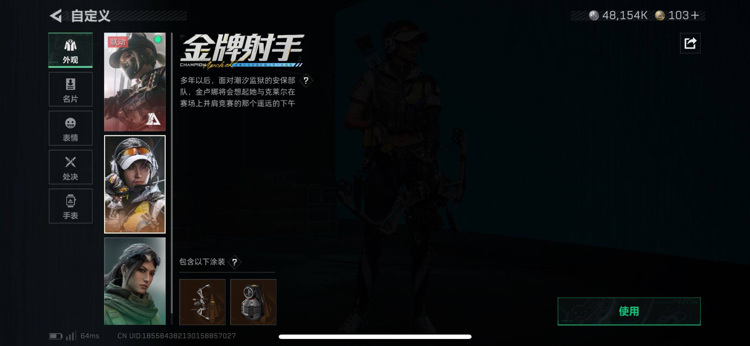 SJZCMW411535三角洲行动账号详情图25