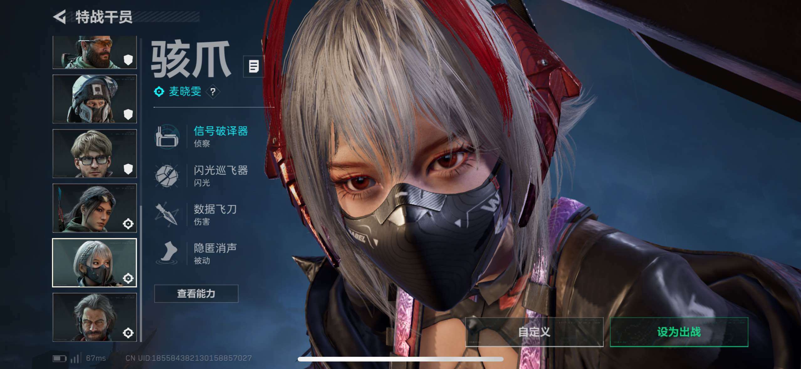 SJZCMW411535三角洲行动账号详情图24