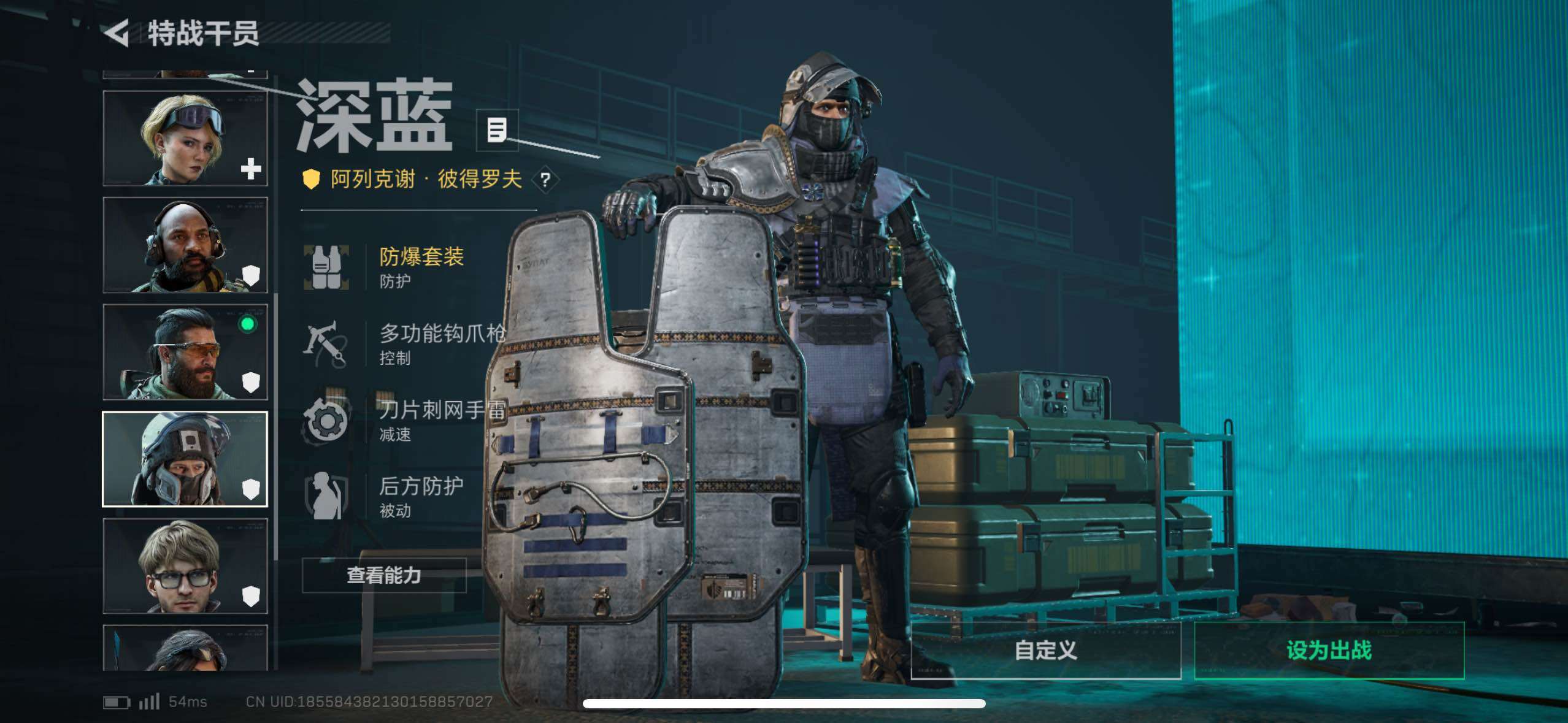 SJZCMW411535三角洲行动账号详情图22