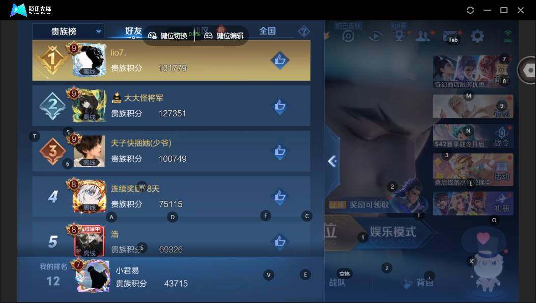 WZLX463529王者荣耀账号详情图13