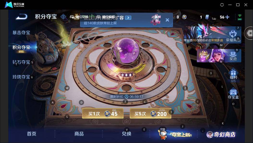 WZLX463529王者荣耀账号详情图15