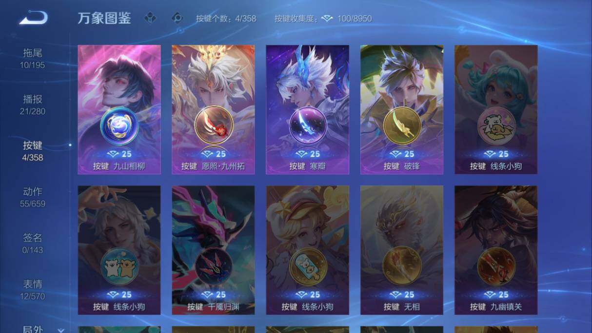 WZ03455182王者荣耀账号详情图10